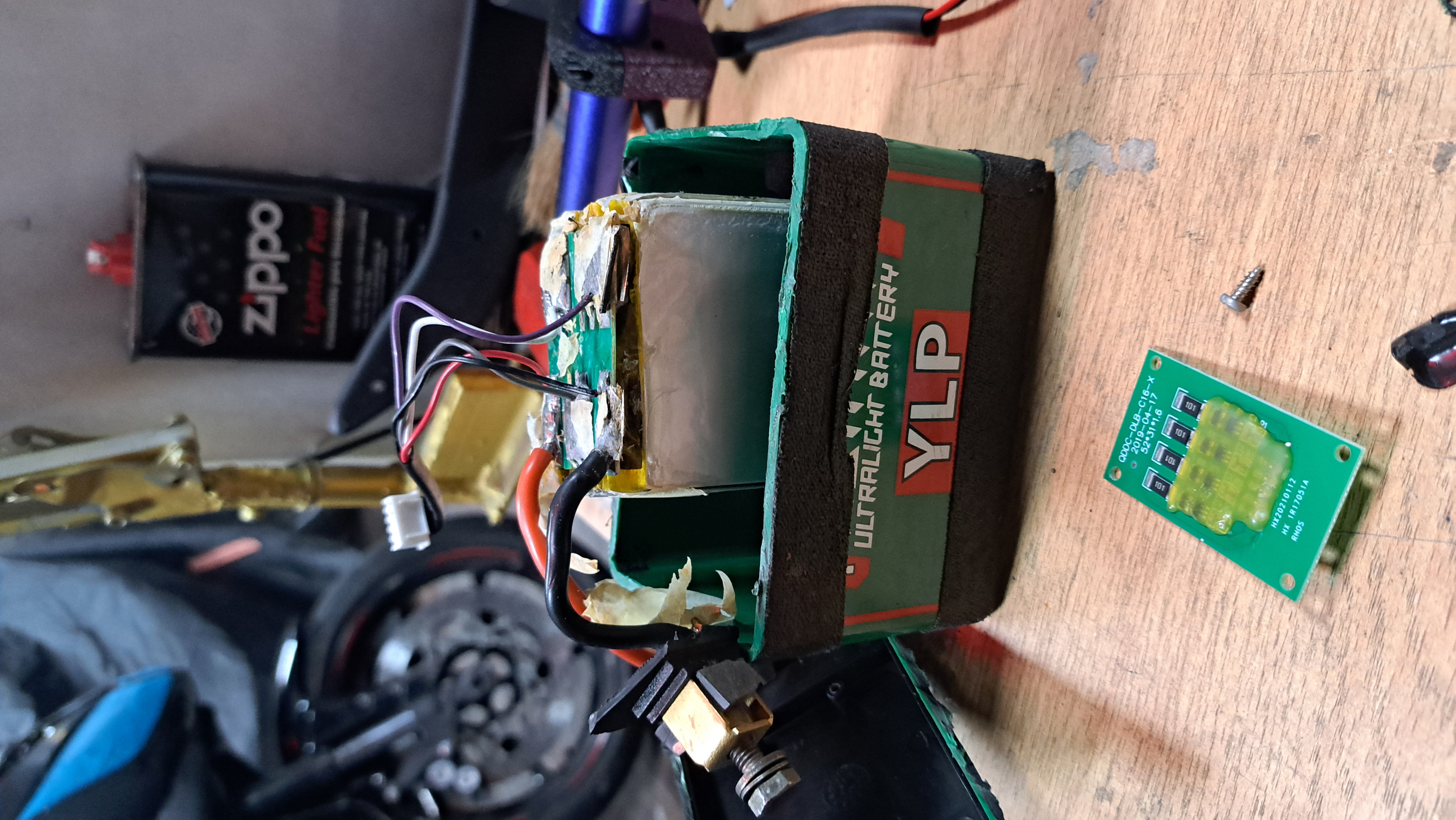 Облегчённый аккумулятор